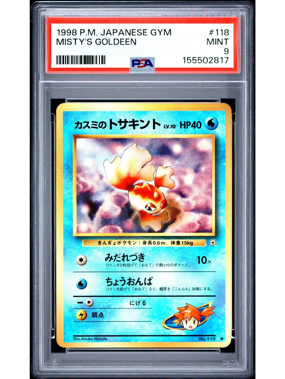 PSA 9 MINT Misty's Goldeen Pokémon 1998 Leaders Stadium Japanese Gym Heroes